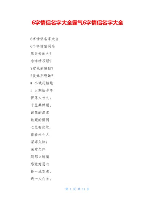 情感书单起名字大全（情感类书名）