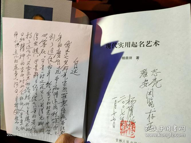 现代实用起名艺术名字大全（现代艺术品名字）