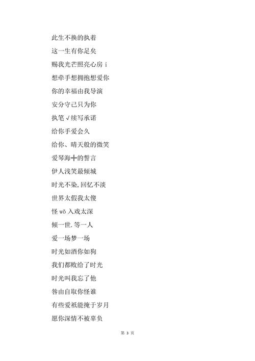 幸福起名字大全（幸福起名字大全女孩）