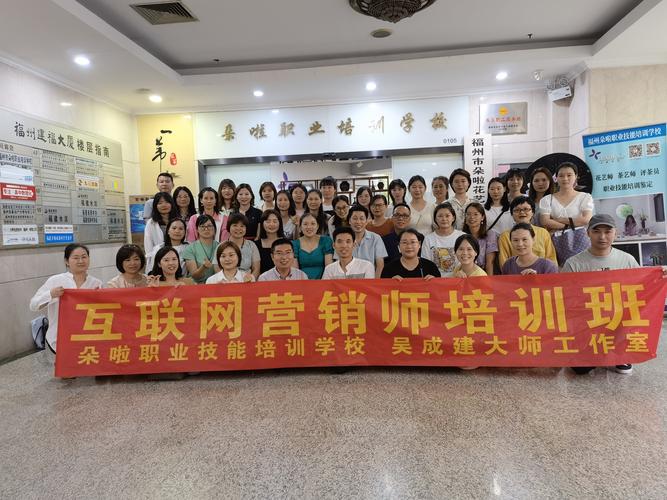 互联网公司培训班起名字（互联网公司培训班起名字怎么取）