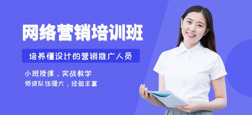 互联网公司培训班起名字（互联网公司培训班起名字怎么取）