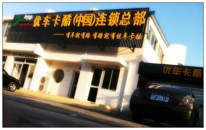 汽车行业店铺起名字大全（汽车行业店铺起名字大全四个字）