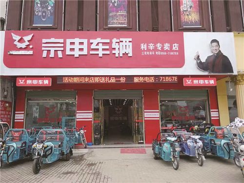 汽车行业店铺起名字大全（汽车行业店铺起名字大全四个字）