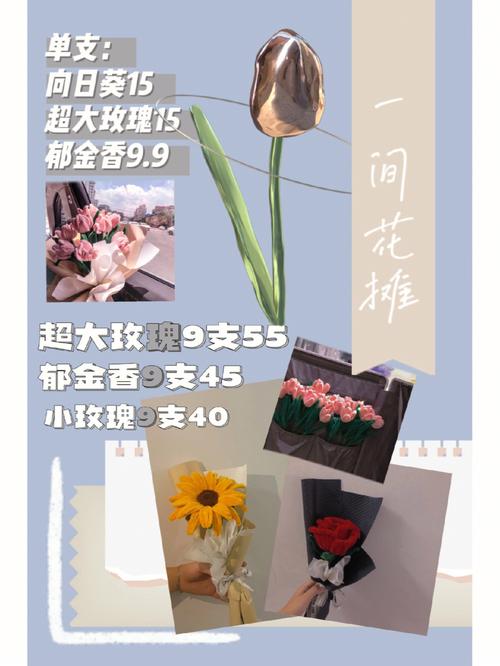 卖花材料店铺起名大全（卖花材料店铺起名大全四个字）