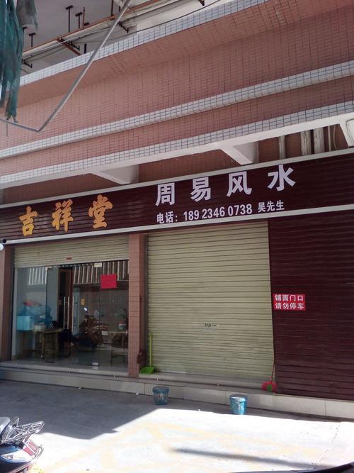 易经药店起名字大全（吉祥有寓意的药店名字大全）