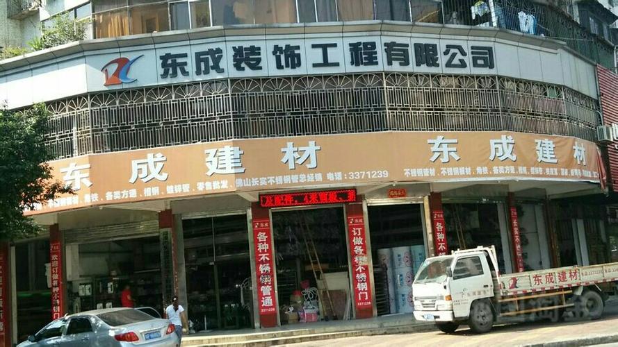 河源给建筑公司起名字（建筑公司取名字吉利字）