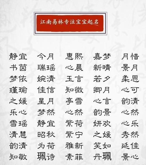 爸爸给宝宝起名字带玲字（名字带玲的名字）