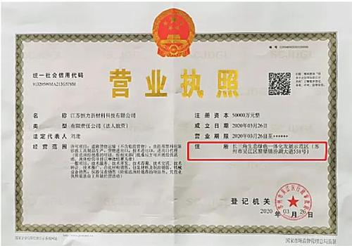 县里公司起名字在哪里注册（在县里注册公司能冠名省吗）