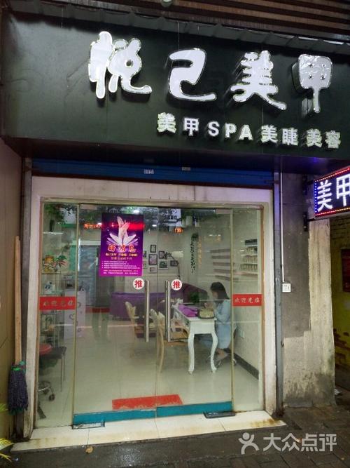 姓李美甲店起名字大全（时尚有内涵美甲店名字）