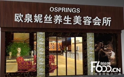 给美容店铺起名字大全集（给美容店铺起名字大全集四个字）