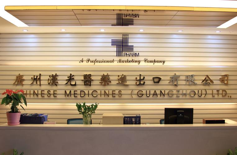 海珠进出口公司起名字大全（珠海进出口企业）