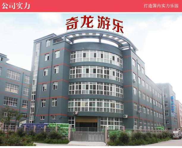 儿童娱乐有限公司起名字（儿童娱乐店铺名称）