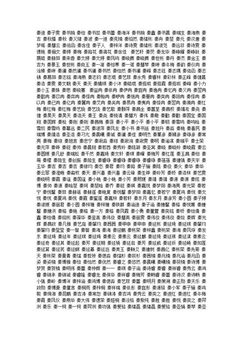 华字头公司名称大全起名字（华字开头公司名字）