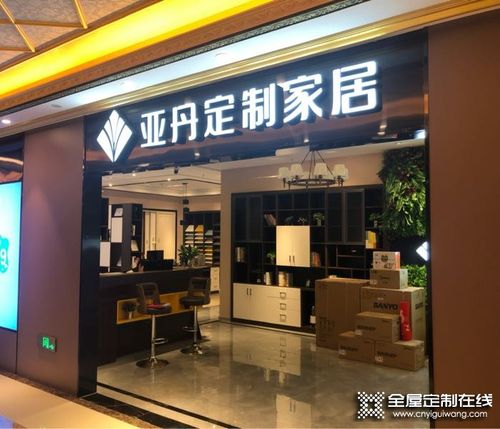 新款家具定制公司起名字（洋气时尚定制家具公司名字）