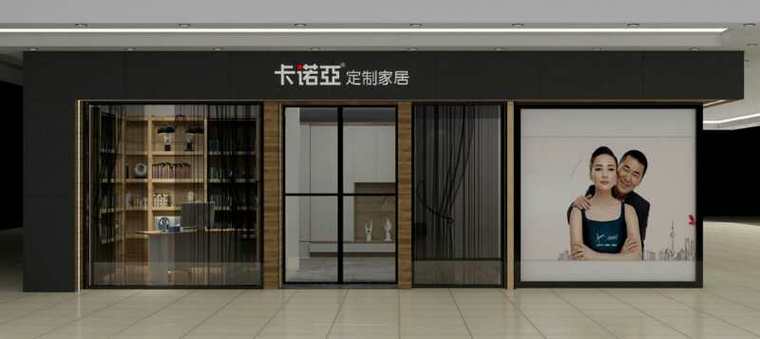 新款家具定制公司起名字（洋气时尚定制家具公司名字）