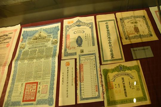 债券产品起名字大全（债券产品起名字大全图片）