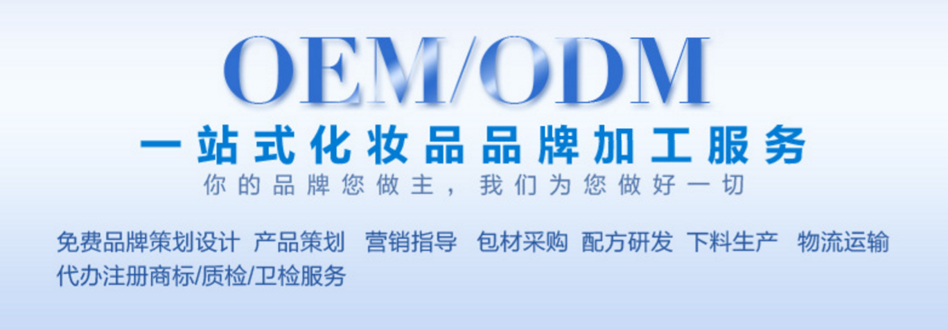 护肤品代加工公司起名字大全（护肤品代加工是什么意思）