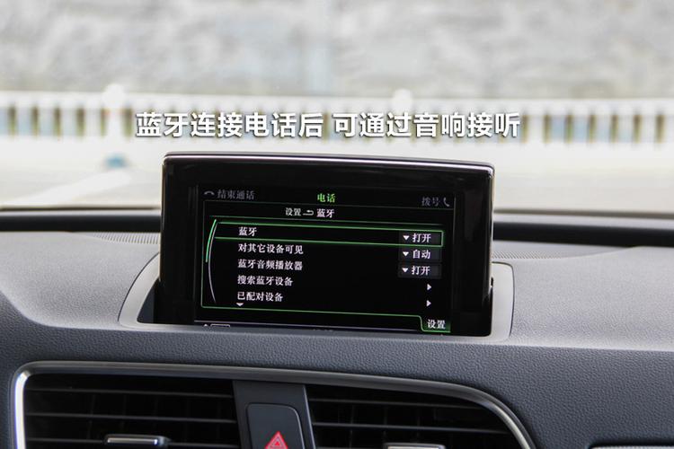 给车蓝牙起名字大全（车蓝牙名称大全）