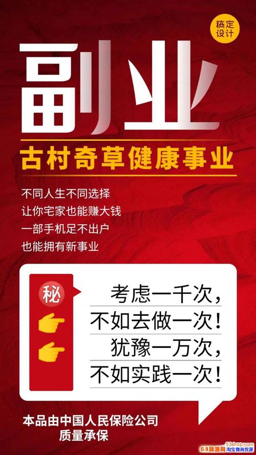微商药材店铺起名字大全（药材网店名字大全）