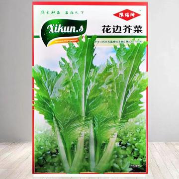 卖蔬菜种子店铺起名大全（卖蔬菜种子店铺名字）