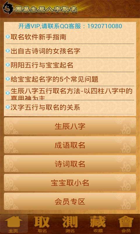 2022年11.26日出生的宝宝取名（2020年11月26日生子吉时）