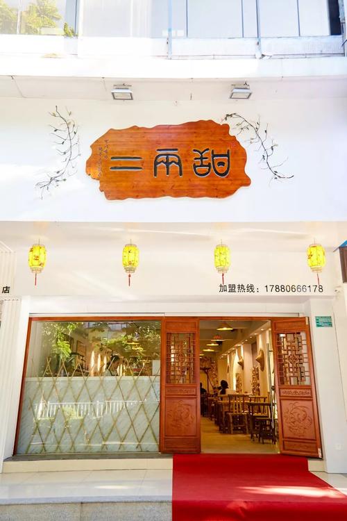 古风店铺名字大全集（古风店名名字大全集）