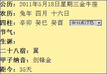给宝宝起名字姓黎好吗（姓黎的孩子取什么名字好听）