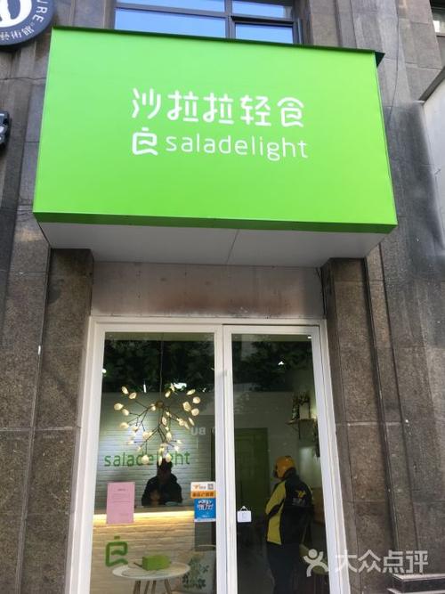 轻食面包类店铺起名大全（轻食店铺的名字大全集）