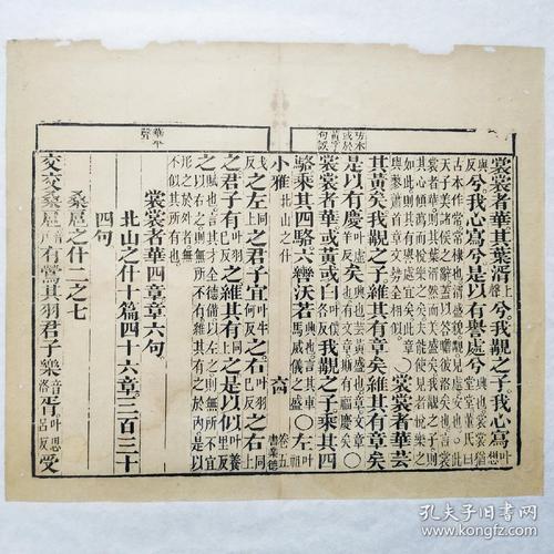 公司以书籍起名字为主体（古书起公司名）