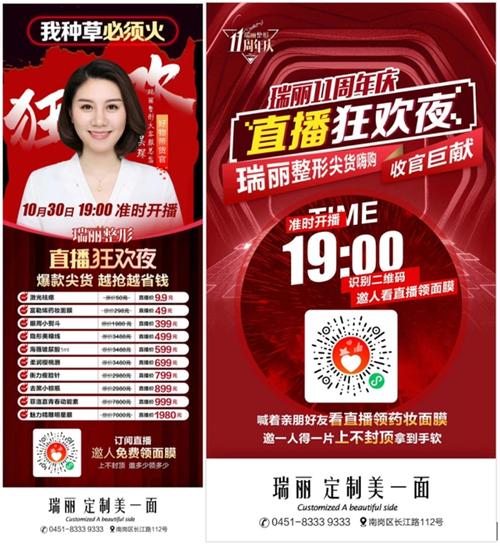 开直播公司咋起名字好听（直播公司怎么起名字）