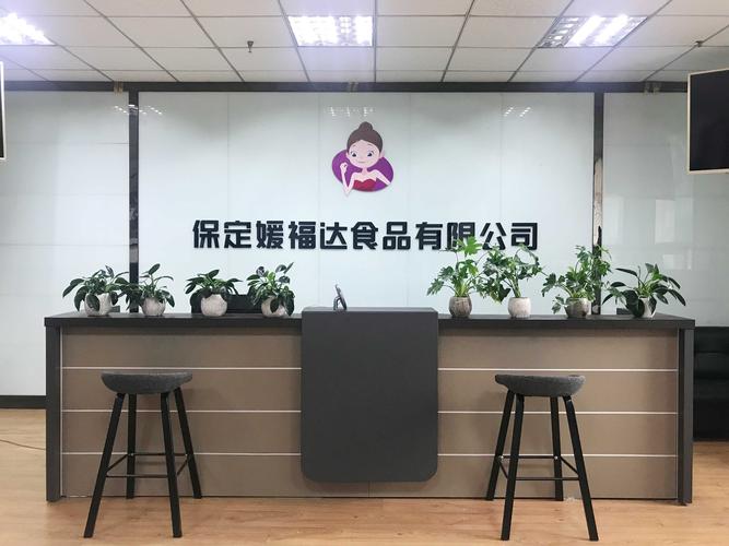 食品类商贸公司起名字（食品类商贸公司起名字大全）