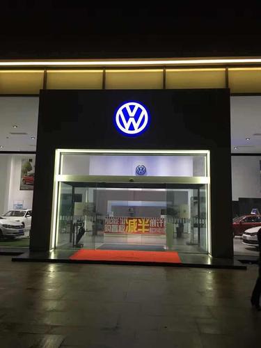 汽车4s行业店铺起名字大全（汽车4s行业店铺起名字大全最新）