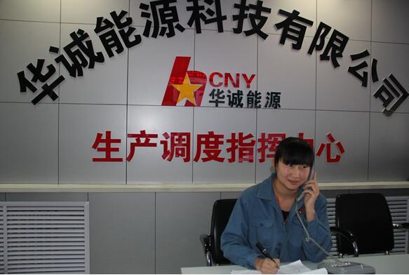 张家口能源公司起名字（能源公司取名）