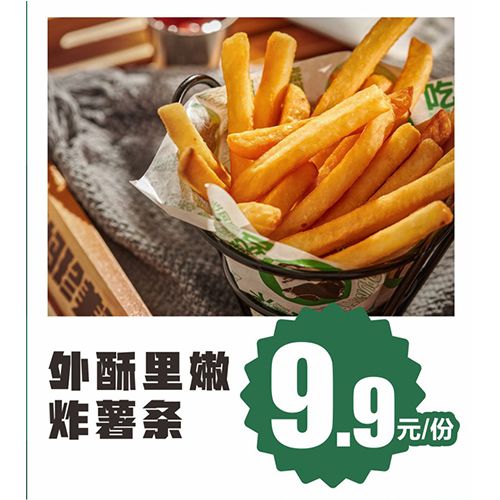 炸鸡薯条店铺起名大全集（薯条炸鸡店加盟）