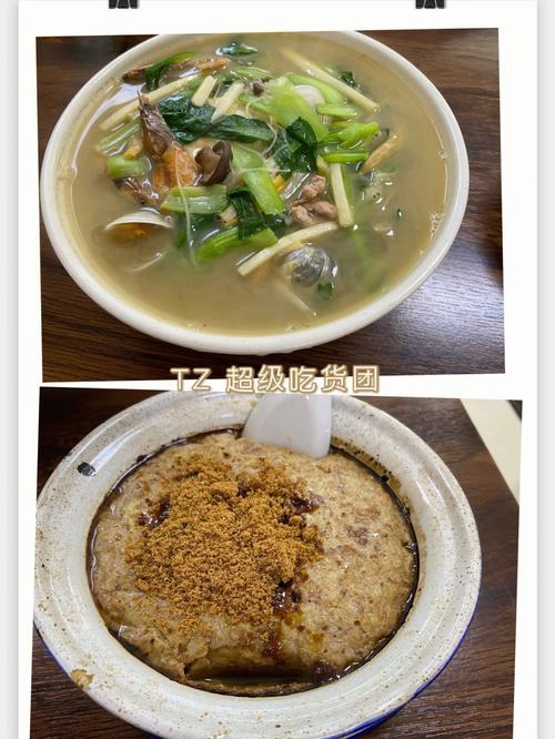 生姜店铺起名大全（姜茶店铺名称）