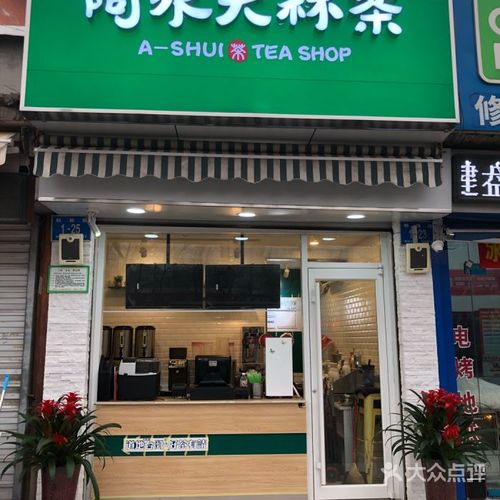 茶叶饮料店铺起名字大全集（创意茶叶店的名字大全）