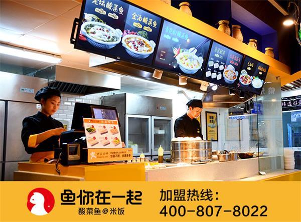 鱼店铺起名字大全（鱼店怎么取名字好听）
