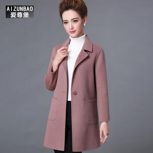 拼多多羊毛衫店铺起名大全（拼多多羊毛大衣是真的吗）