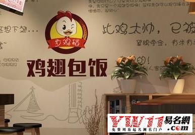 低成本小吃店铺起名大全集（低成本小吃店铺起名大全集怎么起）
