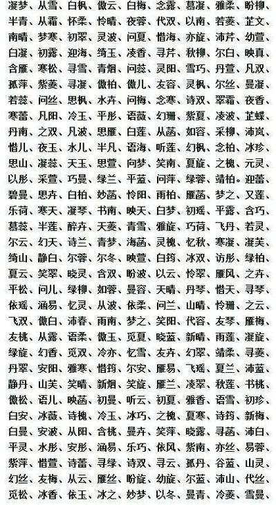 傅姓男孩取名霸气（姓傅的男孩取什么名字霸气）