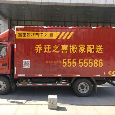 有创意的搬家公司起名字（吸引人气的搬家公司名字大全）