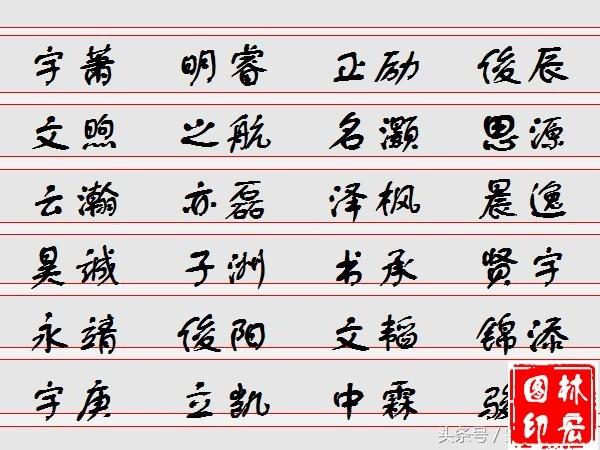 祥起名字大全（祥 名字）