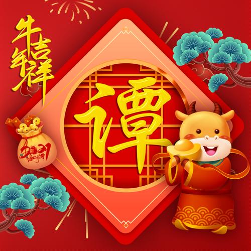 谭姓猴宝宝起名字（谭姓取宝宝名字2021年）