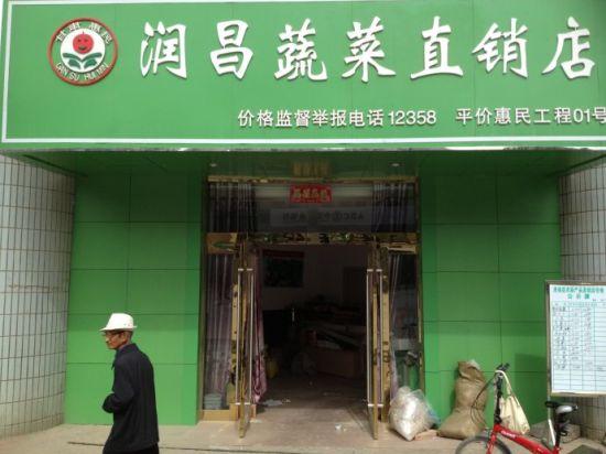 蔬菜电商店铺起名字大全（蔬菜商店起什么名字好）