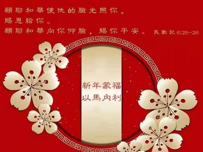 基督徒公司怎样起名字（基督徒公司怎样起名字最好）
