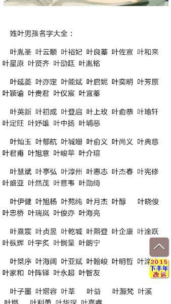 庞氏起名男孩名字大全（庞氏起名男孩名字大全四个字）