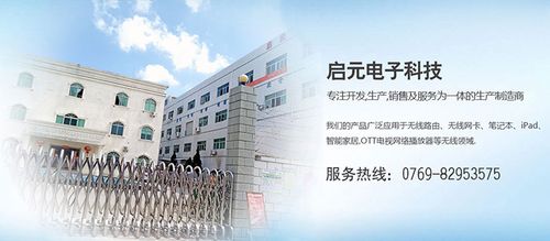 天线公司起名字怎么起好（天线制造商）