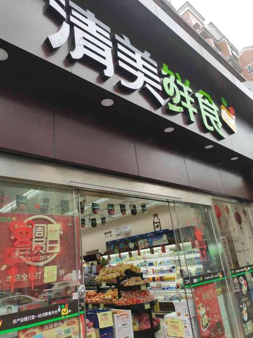 鲜食代购店铺起名大全（鲜食代购怎么做）