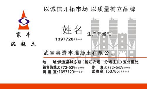 泥土公司起名字（土的公司名字有哪些）