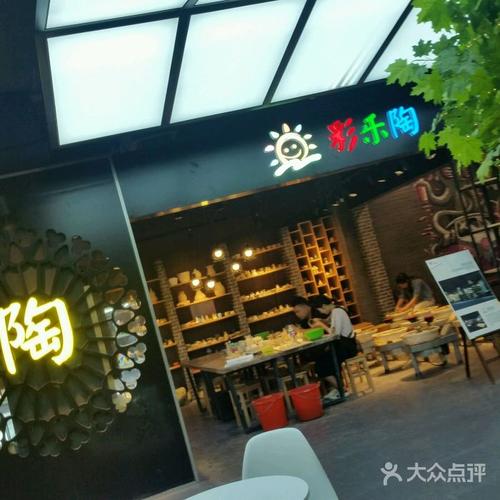 陶艺民间店铺起名字大全（陶艺民间店铺起名字大全图片）